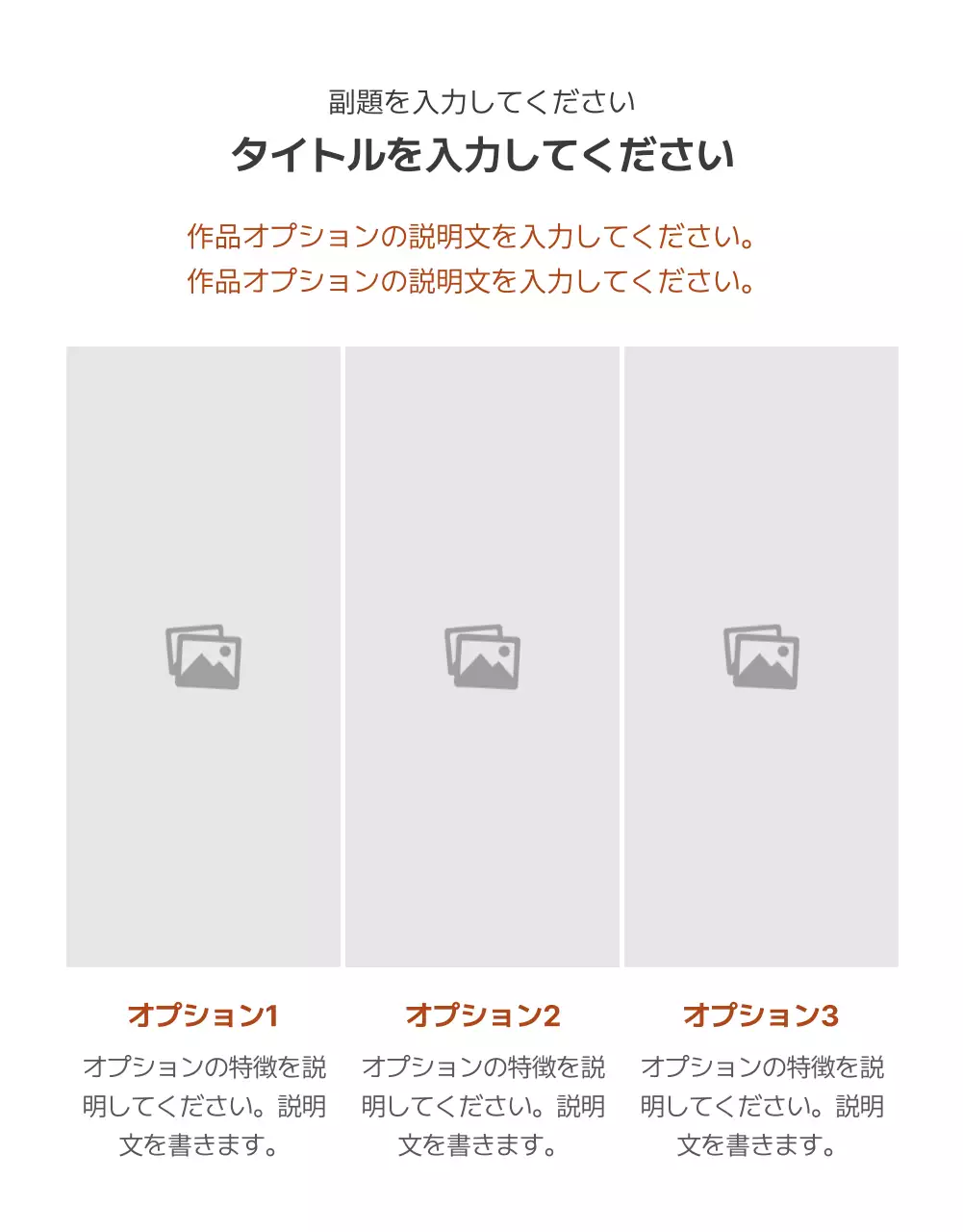 ベージュ シンプル ペット 資料 詳細ページ