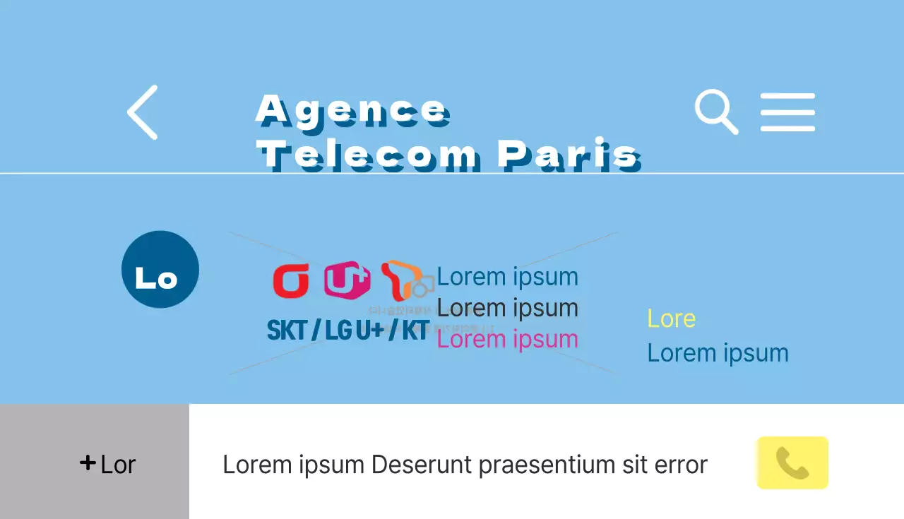 Agence Guro Telecom