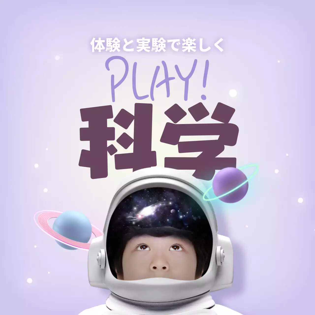 オレンジ かわいい バレエ ポスター Instagram投稿