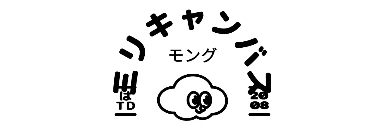 シンプルでかわいいカップケーキのイラストが入ったエンブレムロゴスタイルのカフェ