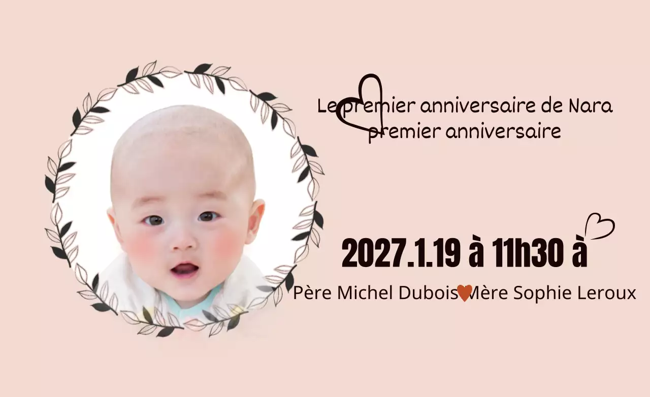 Première fête d'anniversaire
