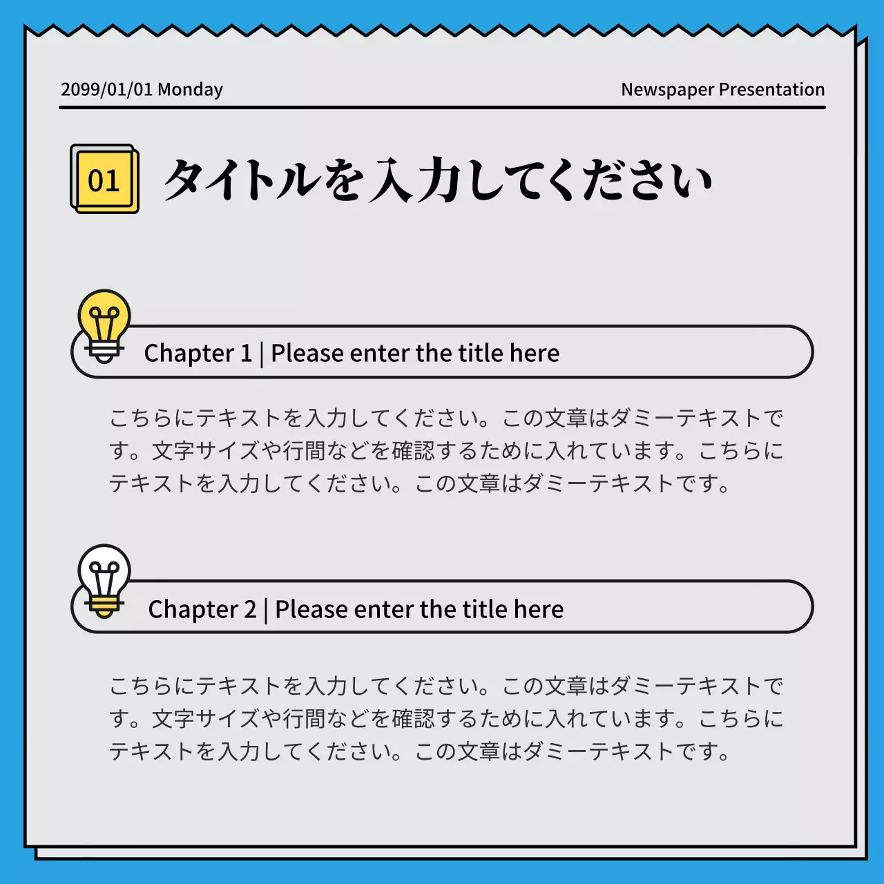青 シンプル プレゼンテーション 資料 Instagram カルーセル