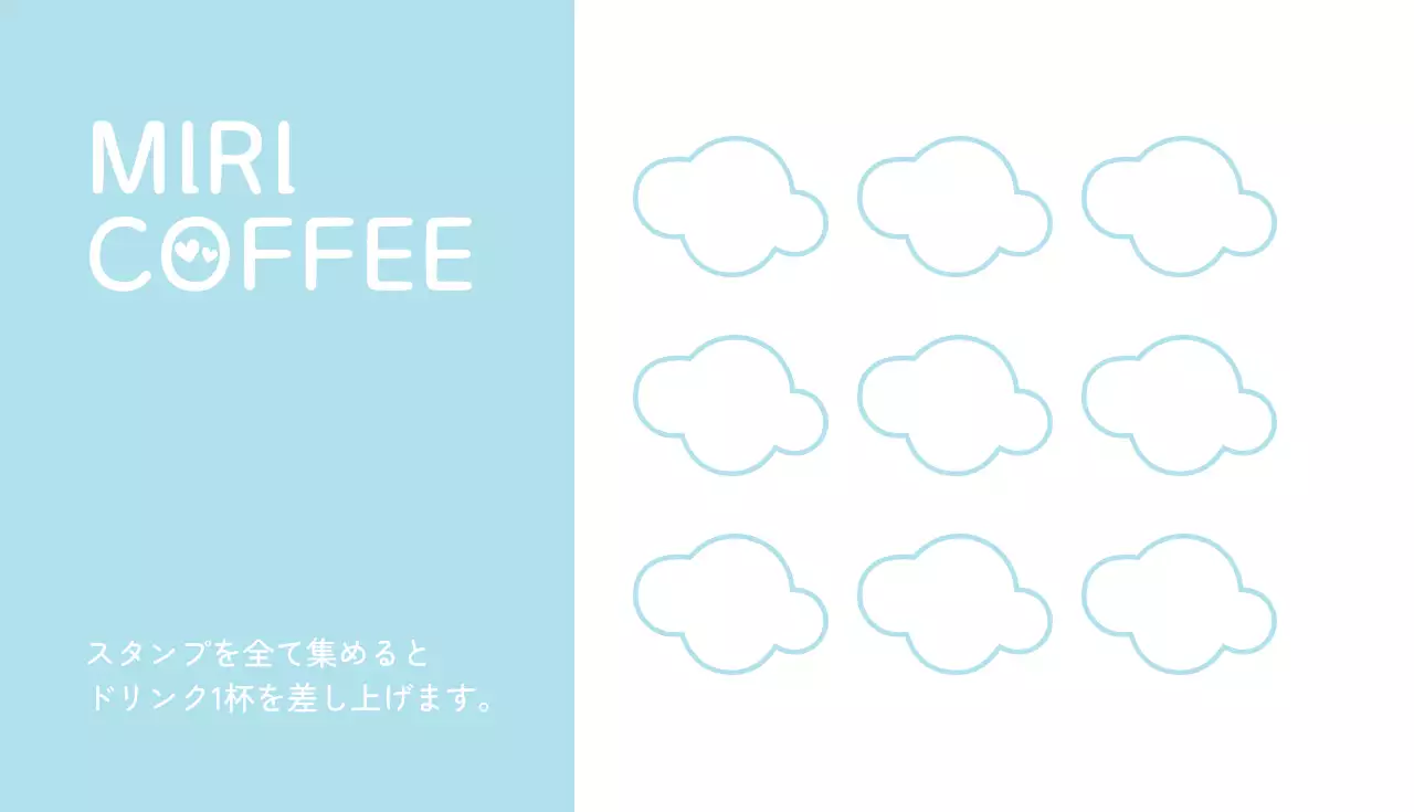 水色 シンプル カフェ 営業時間 名刺