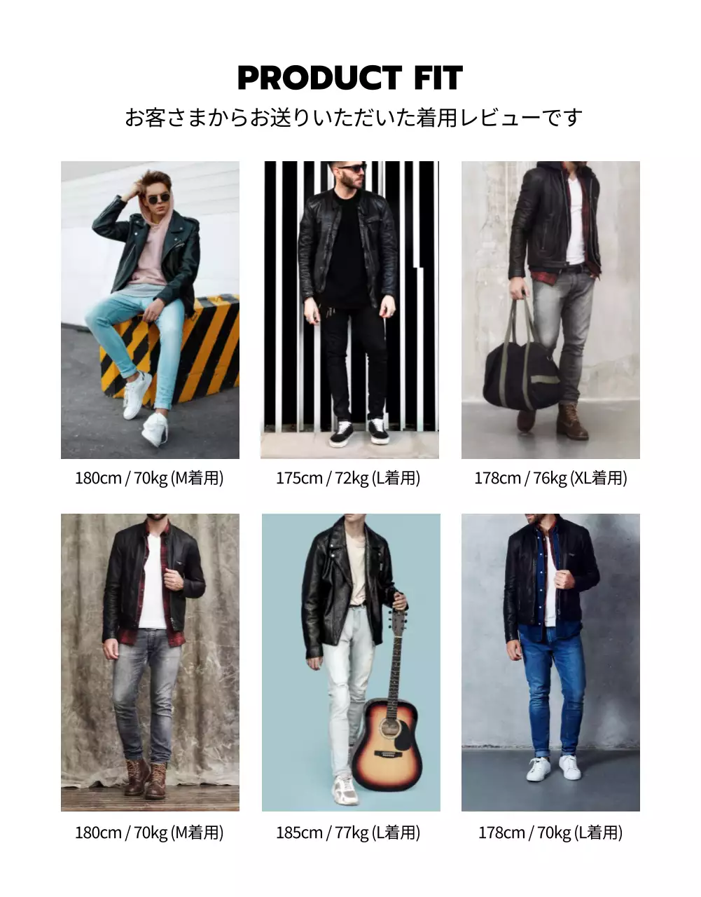 黒と青のイメージレイアウトのレザージャケットのショッピングモール