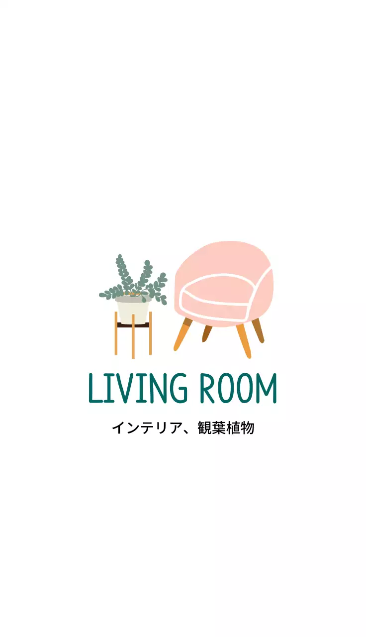 白 シンプル インテリア 看板 名刺