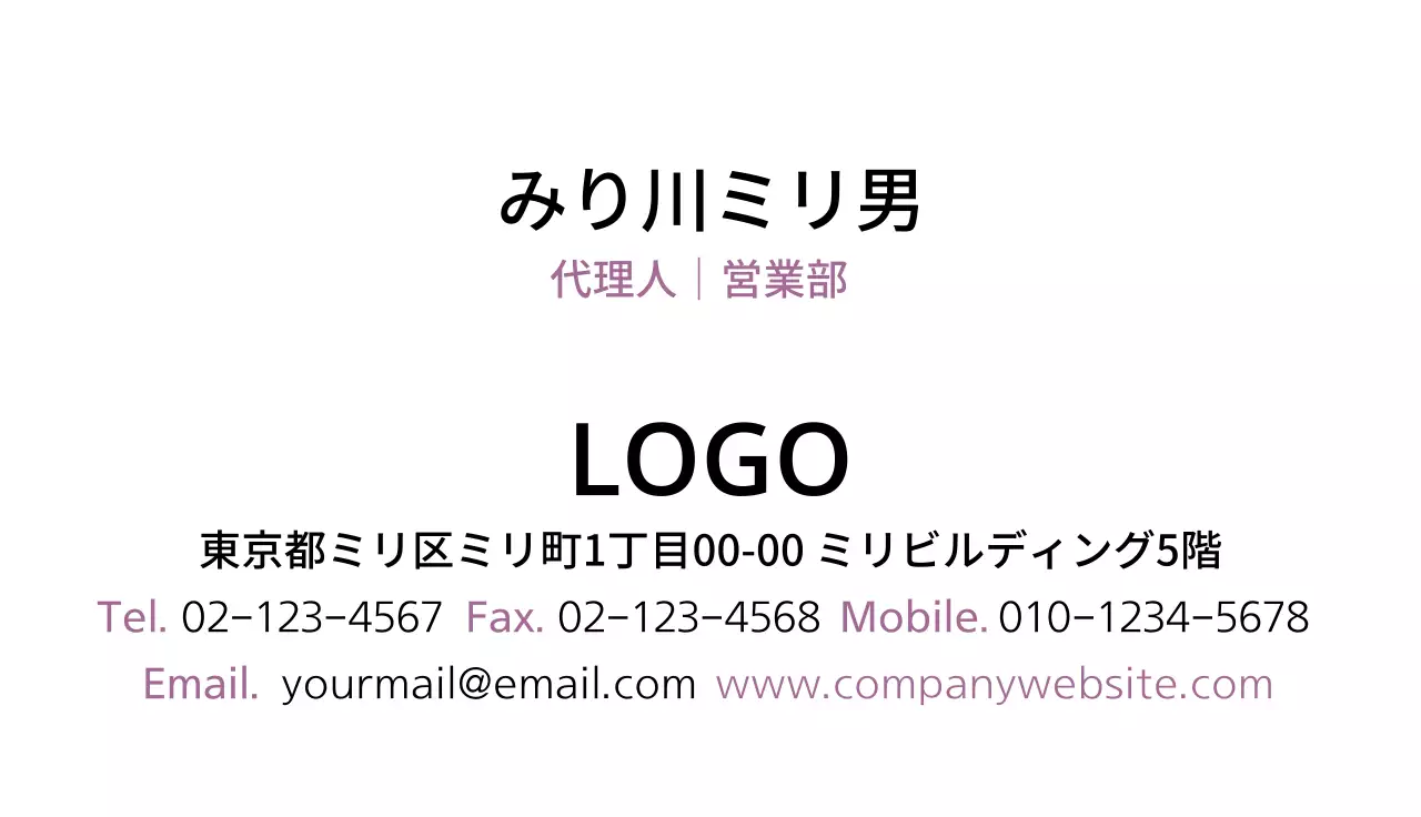 グラフィックデザイン