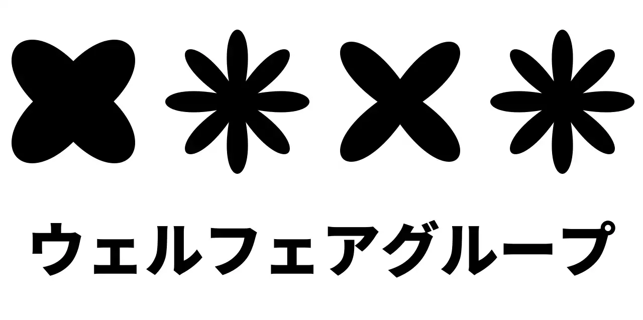 黒のキュートでシンプルなシンボルマークとロゴの組み合わせスタイルで、児童福祉団体の広報・団体用