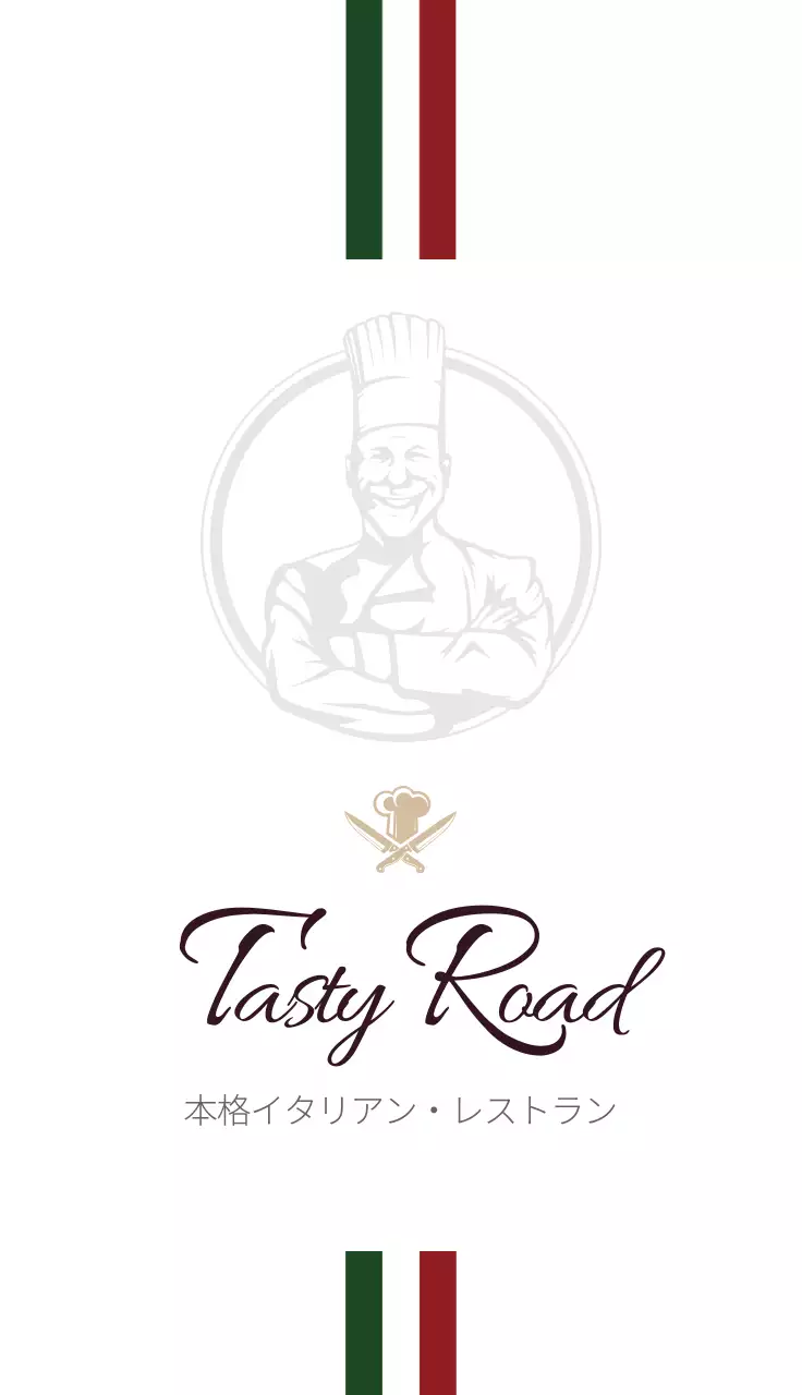 白 シンプル レストラン 名刺