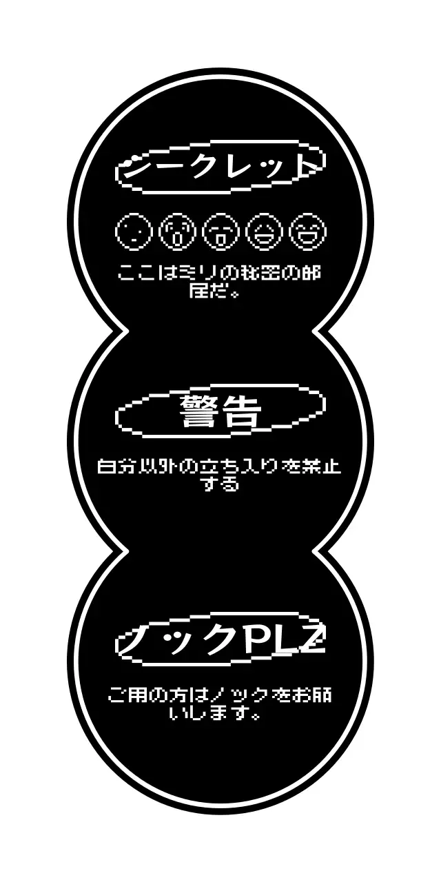 黒と白のかわいいドットイラストと文房具を組み合わせたスタイルノートのご案内です。