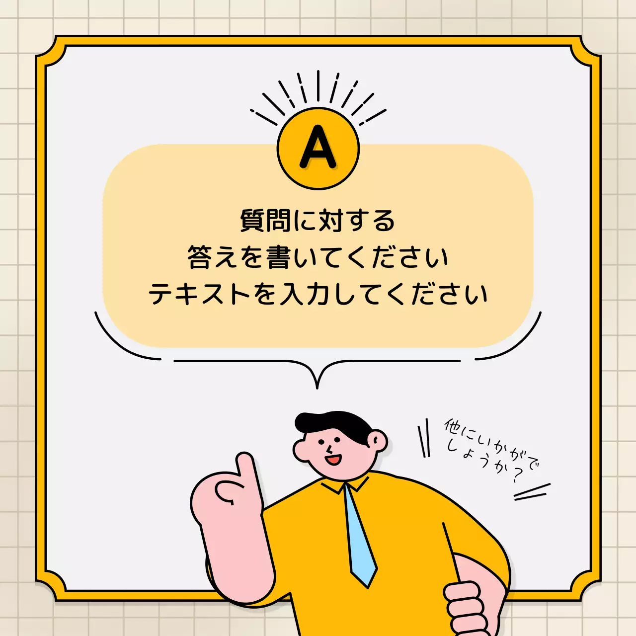 カラフル ポップ デザインテンプレート 企画書 Instagram カルーセル