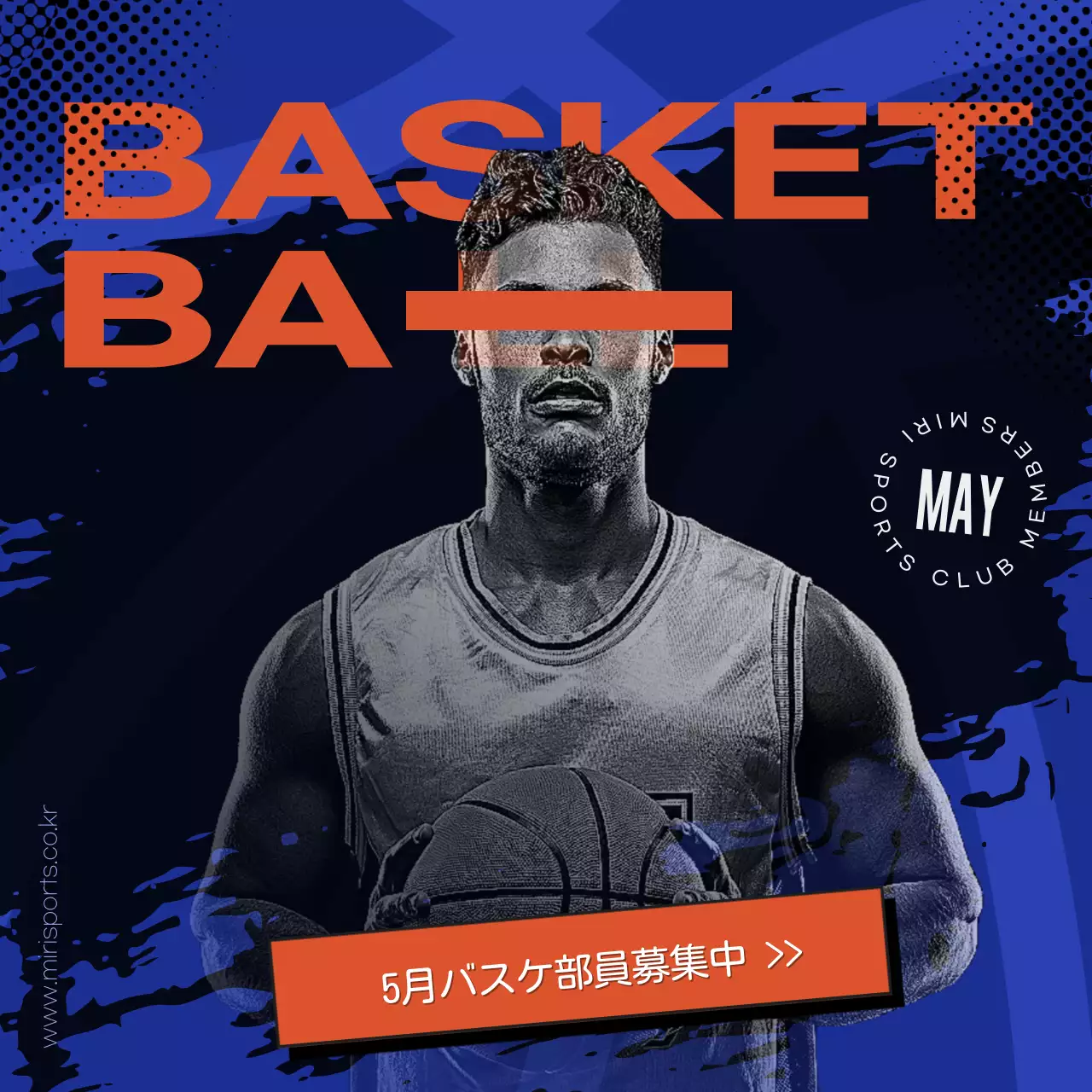 青 モダン スポーツ ポスター Instagram カルーセル