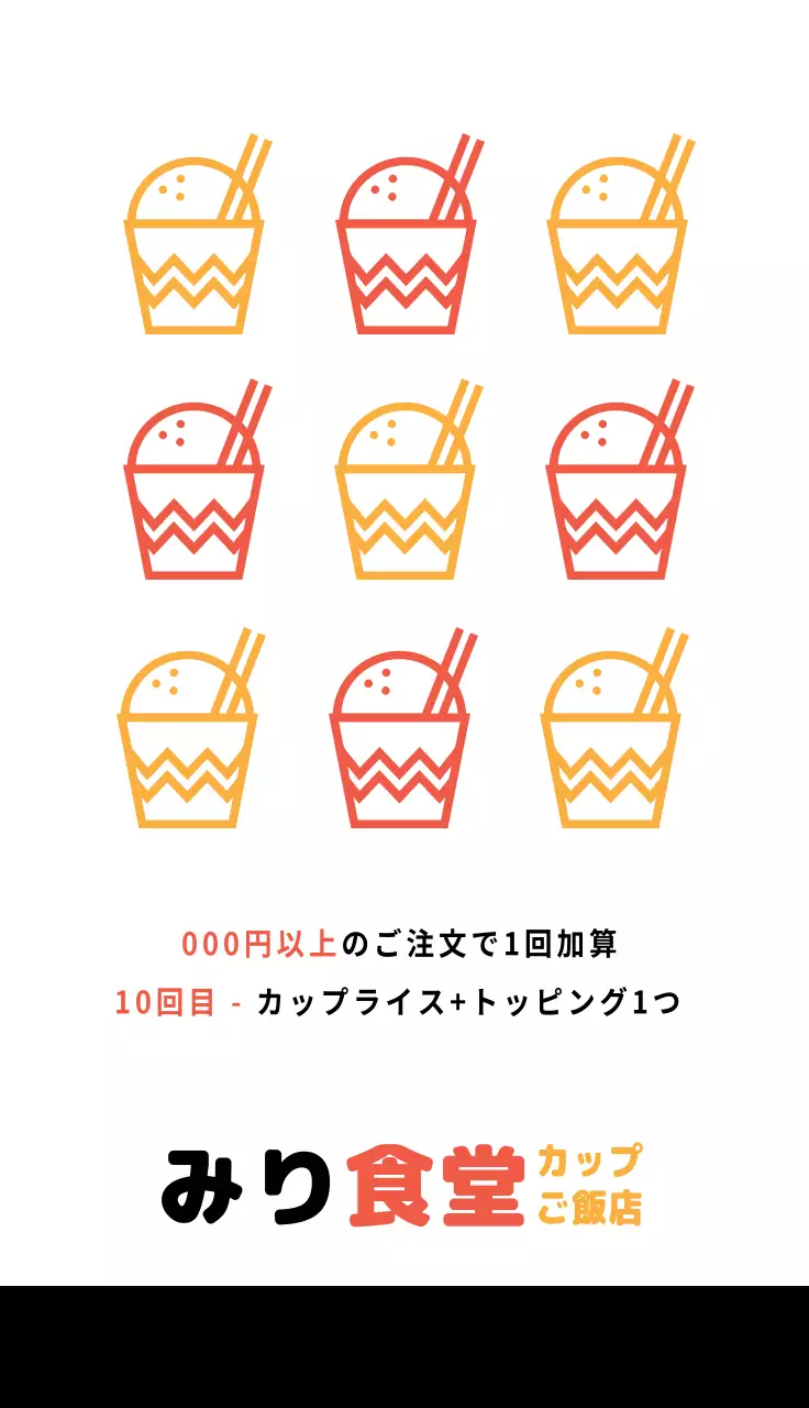 赤 シンプル レストラン 名刺