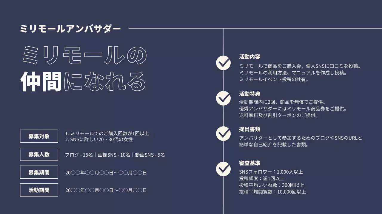 黒 モダン イベント 企画書 プレゼンテーション
