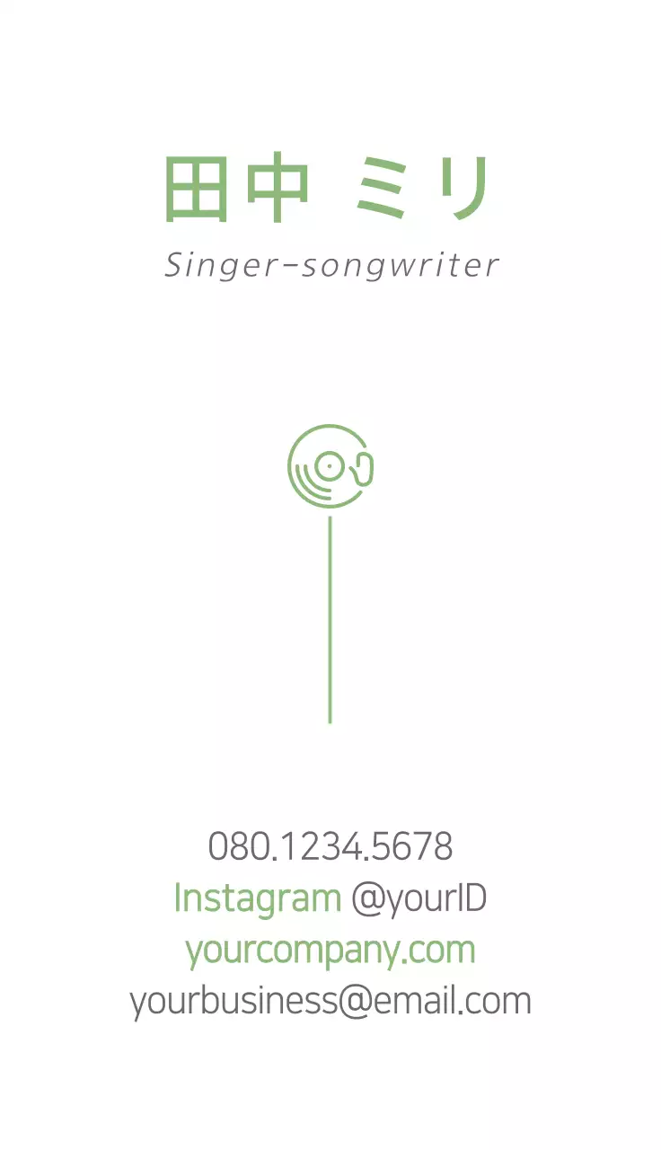 緑 シンプル ミュージシャン 名刺
