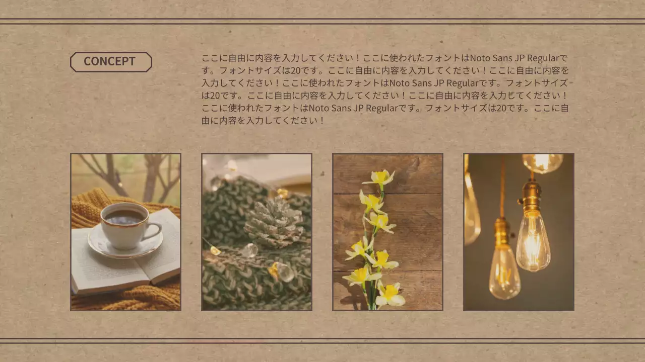 茶色 クラシック デザイン ポートフォリオ プレゼンテーション