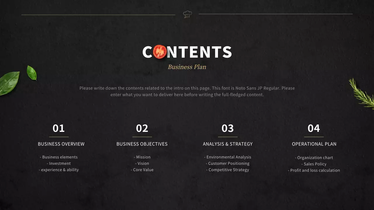 黒 モダン ビジネス 計画書 プレゼンテーション