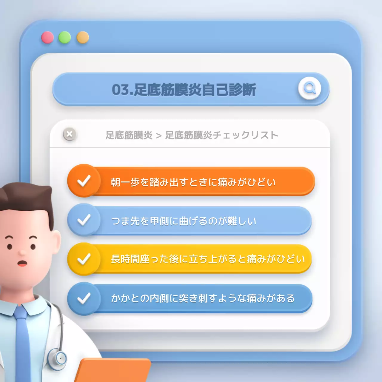 青 シンプル 医療 ドキュメント Instagram カルーセル