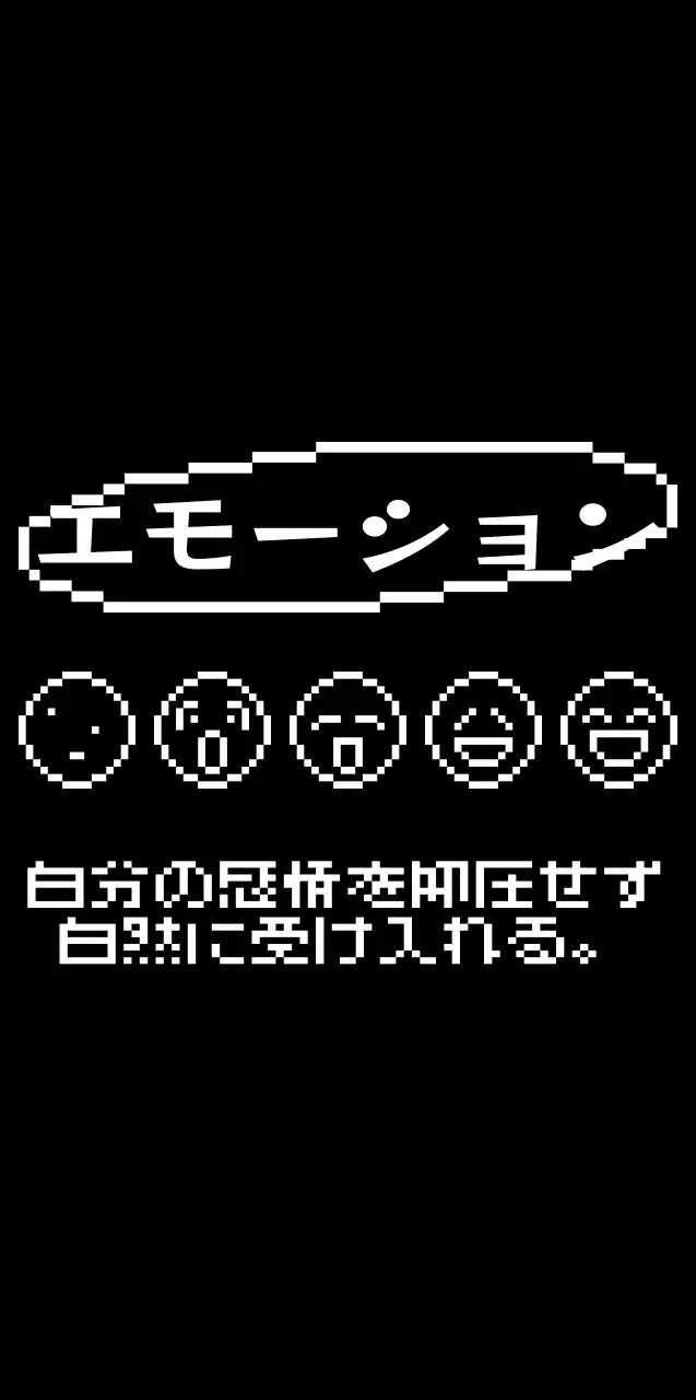 黒と白のキュートでヒップなドットイラストの組み合わせスタイルのパーソナルグッズ用