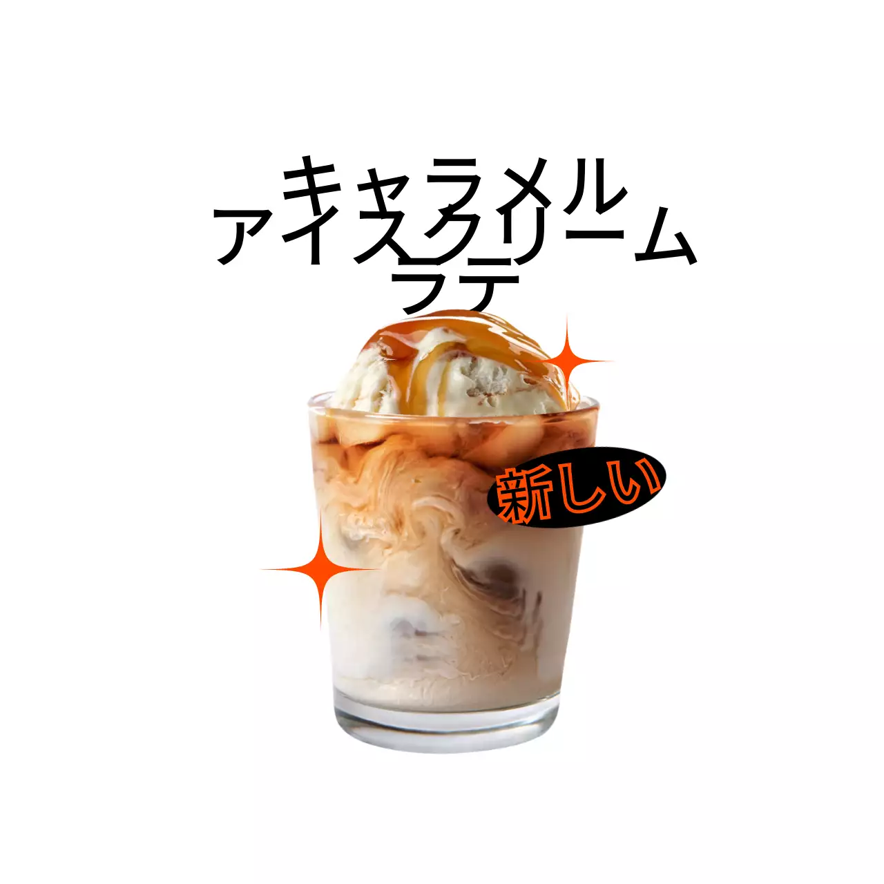 黒と赤のヒップなコンセプトのカフェ実物のメニュー写真とメニュー名が書かれた新商品案内板。