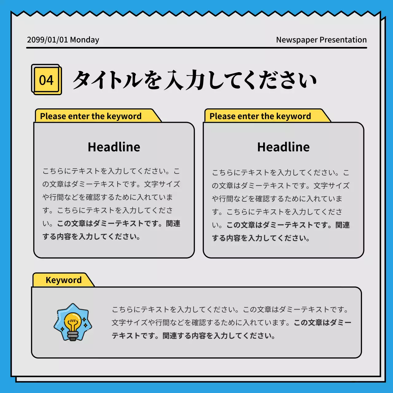 青 シンプル プレゼンテーション 資料 Instagram カルーセル
