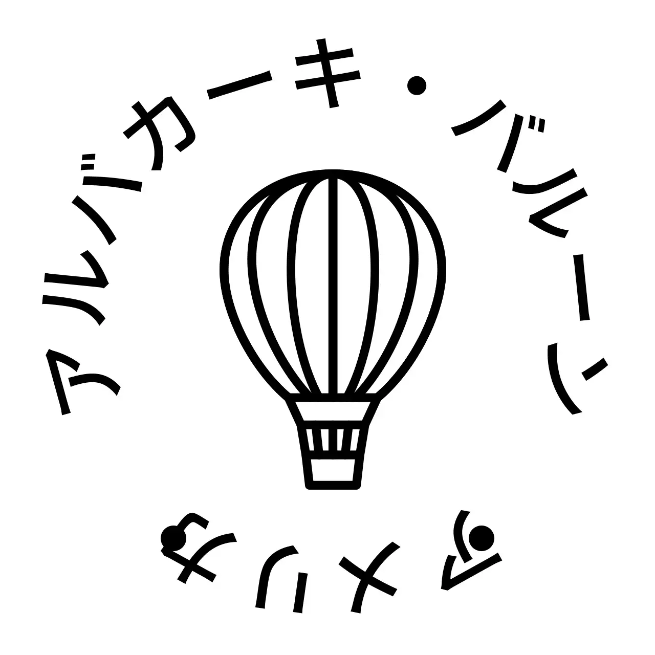 黒のシンプルなイラストが描かれた様々な国のお祭り