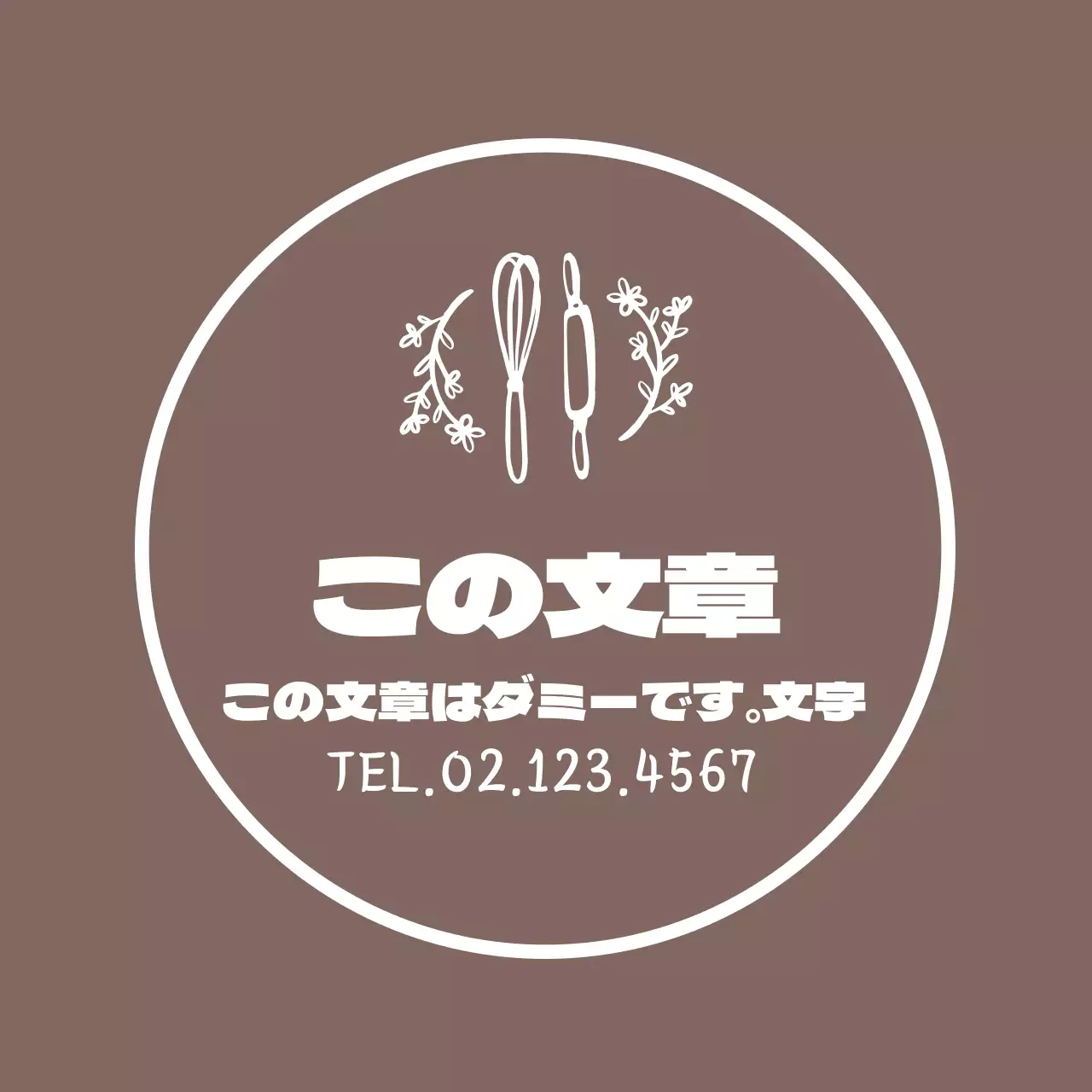 茶色のイラスト シンプル パン屋 ベーカリー ベーカリー