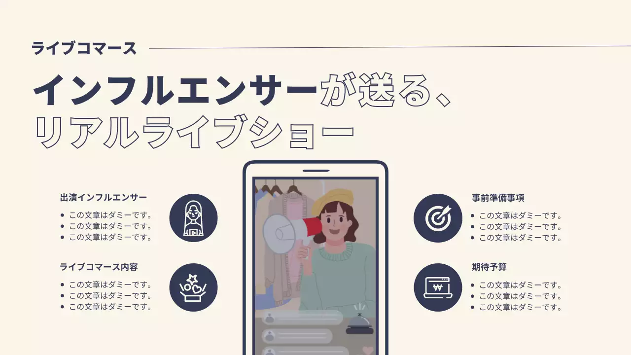 黒 モダン イベント 企画書 プレゼンテーション