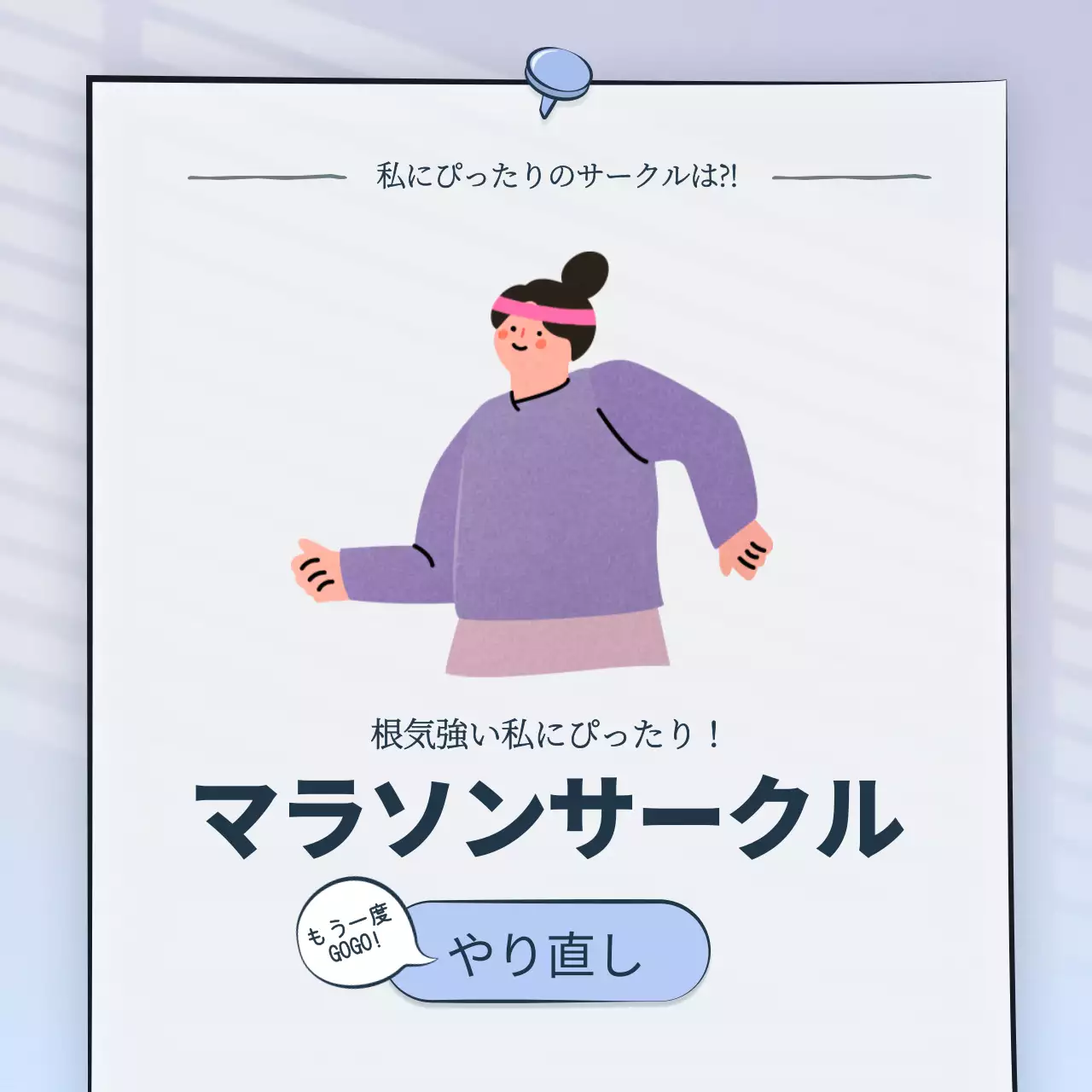 水色 かわいい テスト ポスター Instagram カルーセル