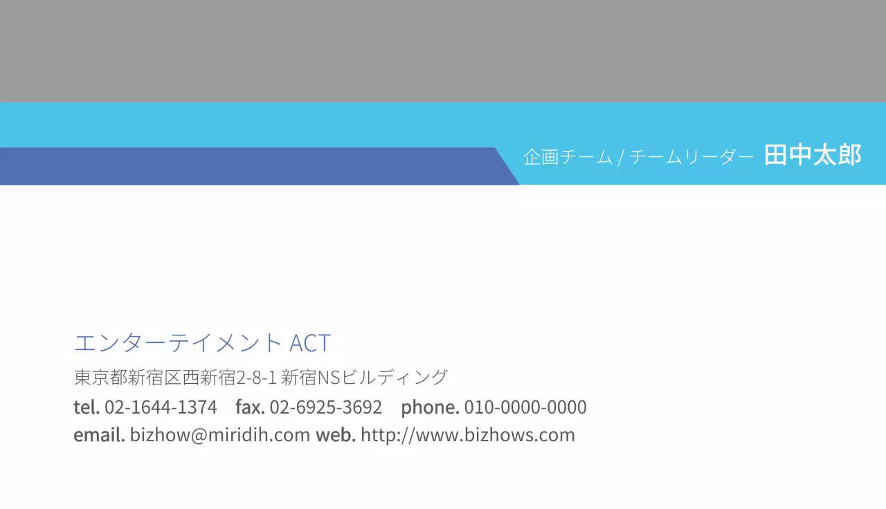 エンターテイメント