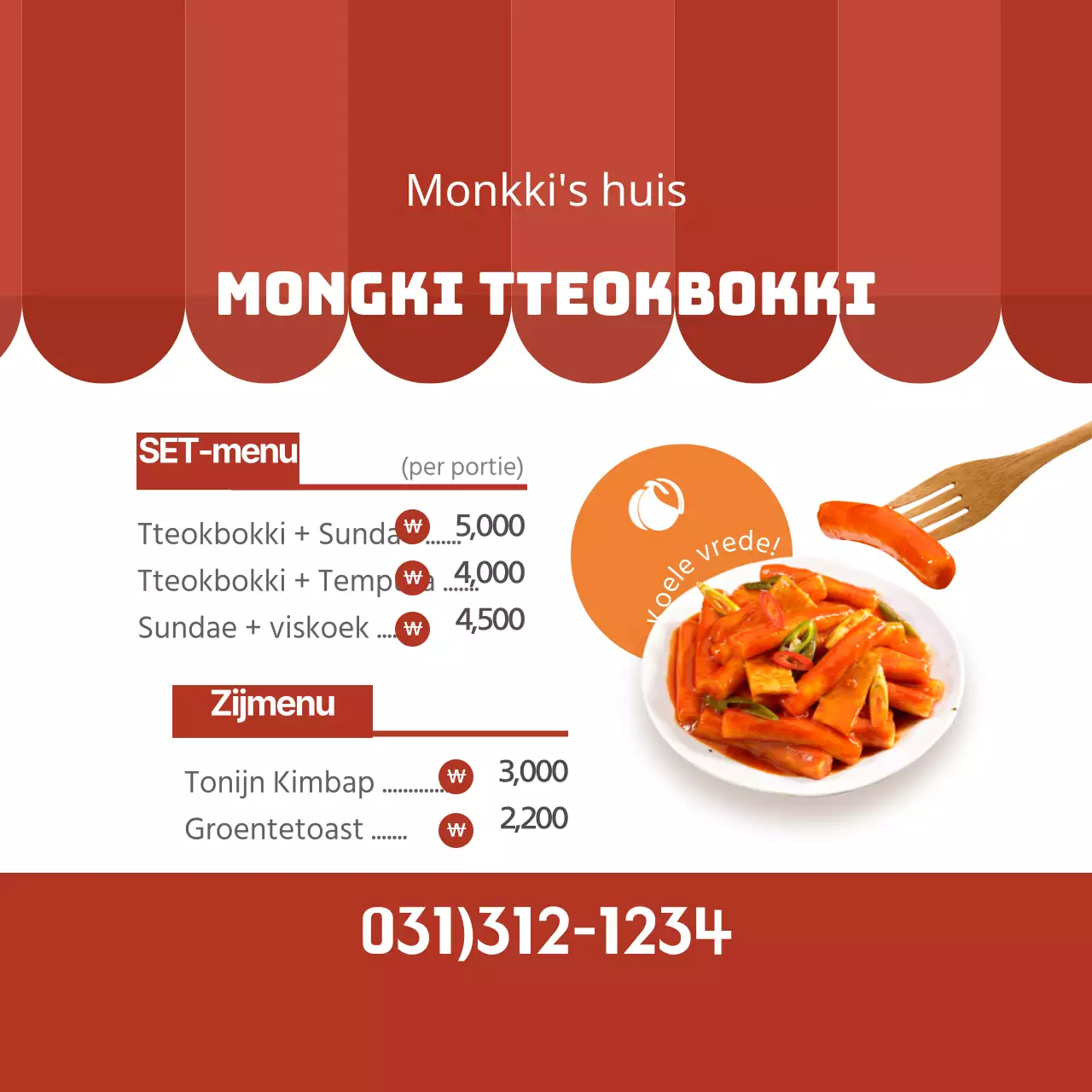 Mongki Tteokbokki