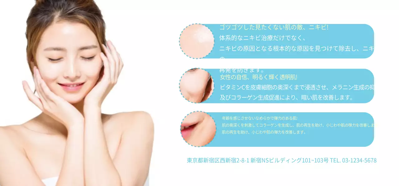 チャーミング 티켓