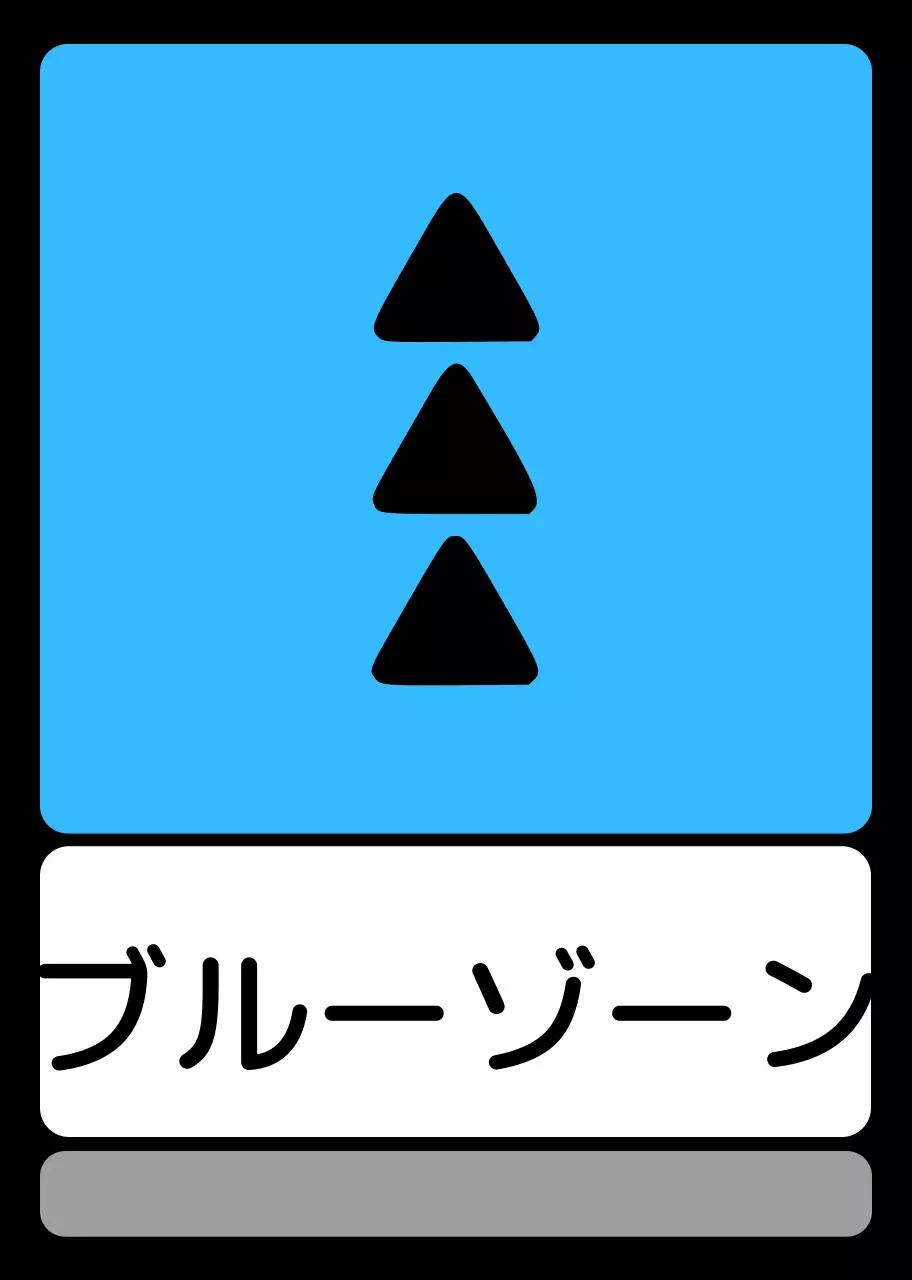緑青紫の位置案内文と三角形の四角い図形で構成されたシンプルなエリア案内。