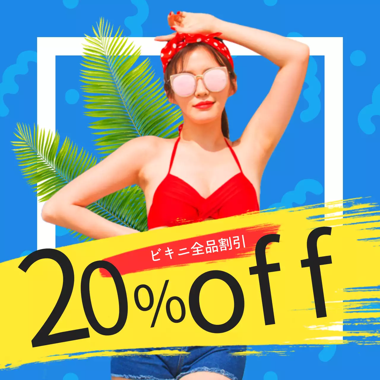 青 ポップ セール ポスター Instagram投稿