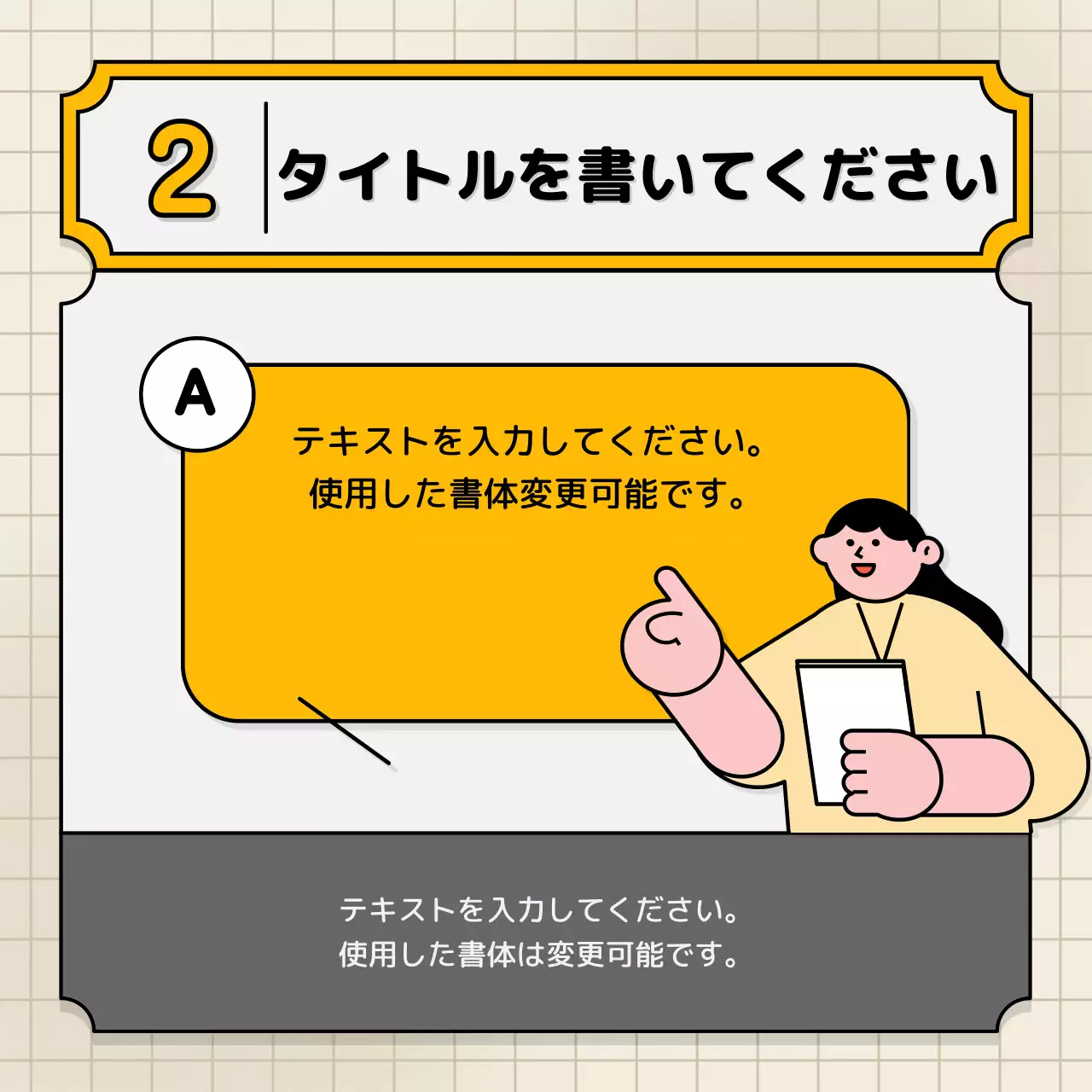 カラフル ポップ デザインテンプレート 企画書 Instagram カルーセル