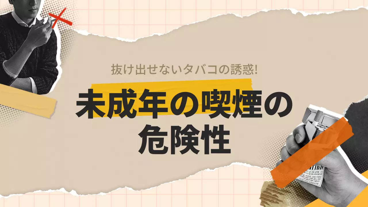 ベージュ モダン 健康 資料 プレゼンテーション