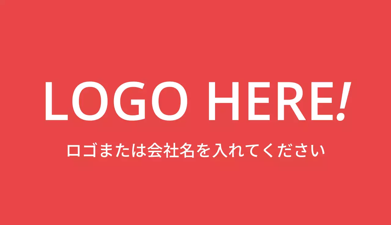 赤 シンプル ビジネス 名刺