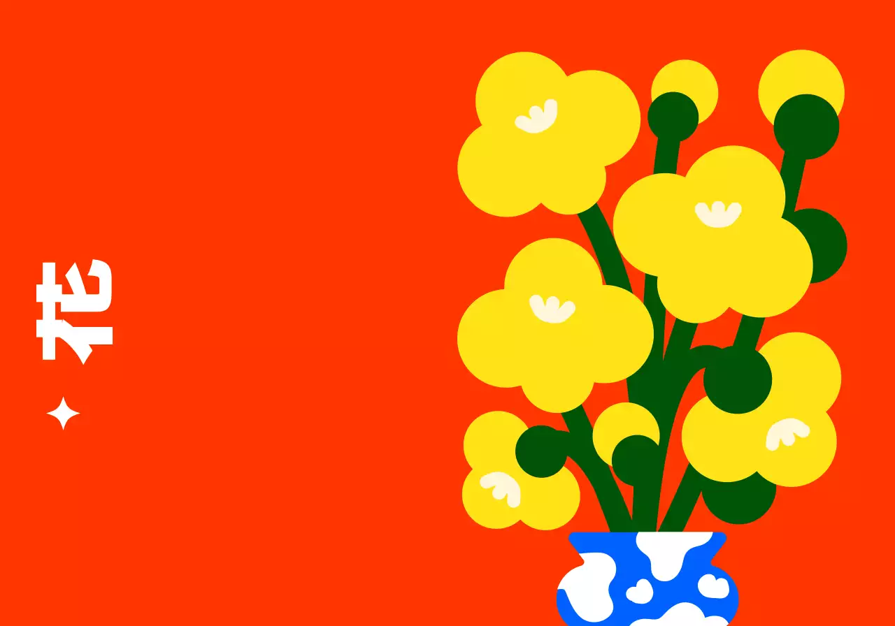 カラフルでキュートでヒップな花柄イラスト風パーソナルグッズ用