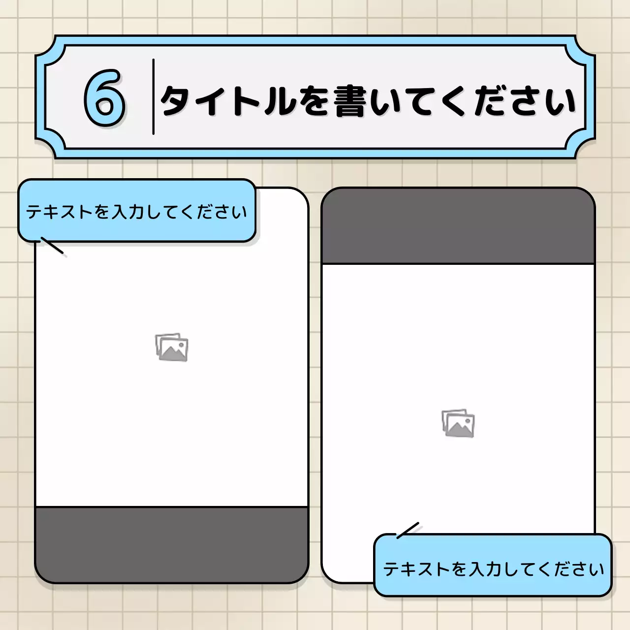 カラフル ポップ デザインテンプレート 企画書 Instagram カルーセル