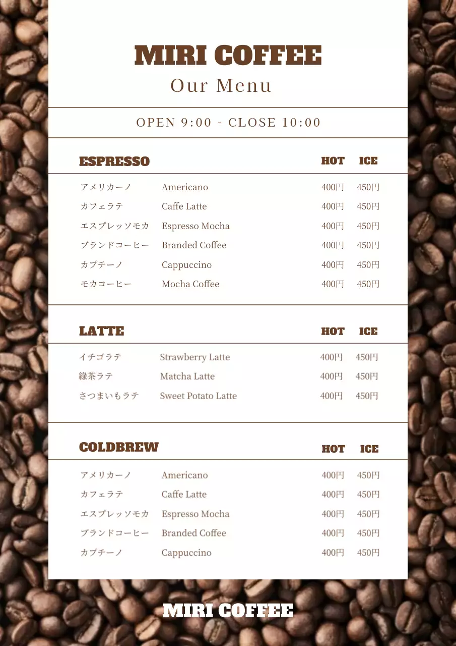 白 シンプル カフェ メニュー ポスター