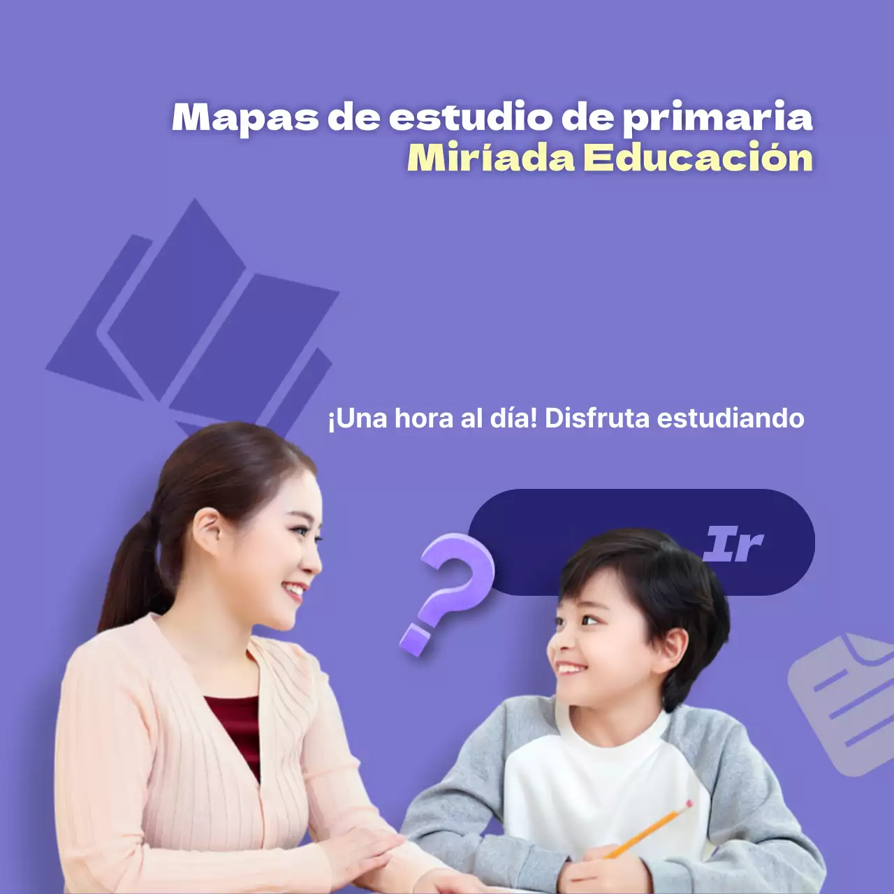 La imaginación de mi hijo