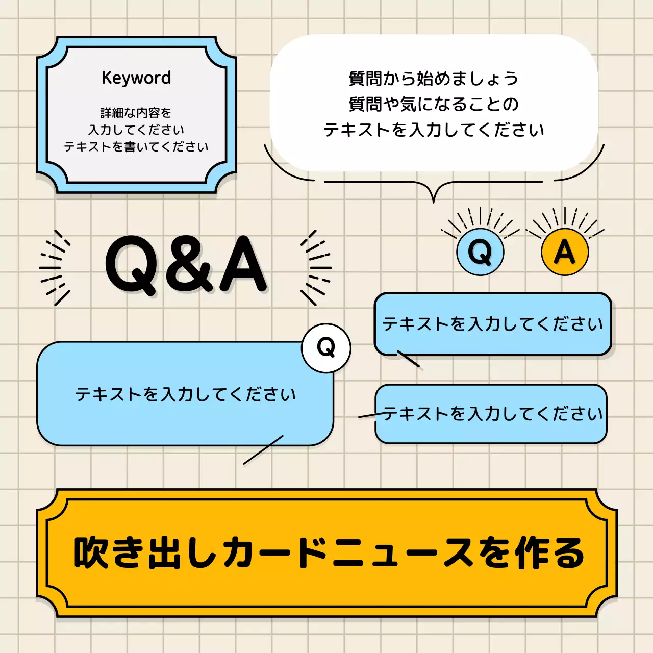 カラフル ポップ デザインテンプレート 企画書 Instagram カルーセル