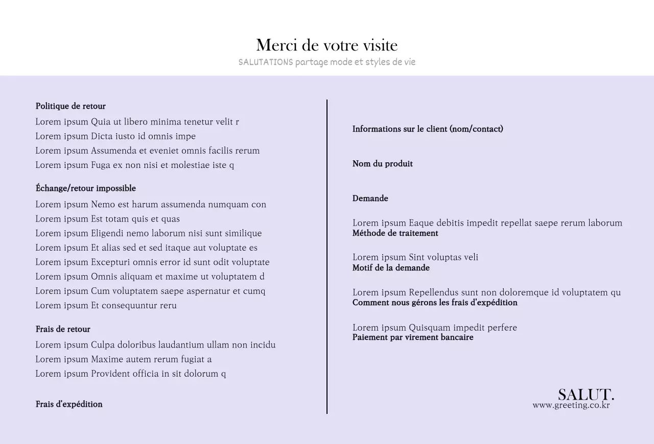 Carte postale de centre commercial mauve