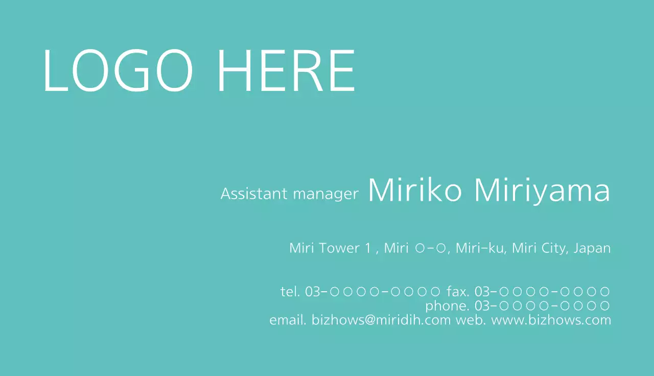 ミント シンプル ビジネス 名刺