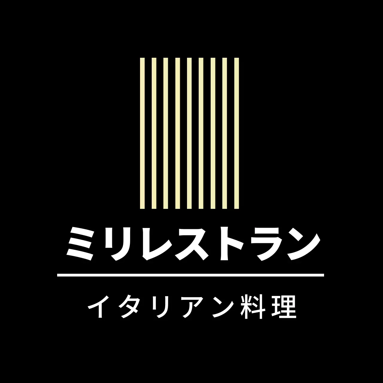 ブラック シンプルなおかずラベル用ロングパスタステッカー