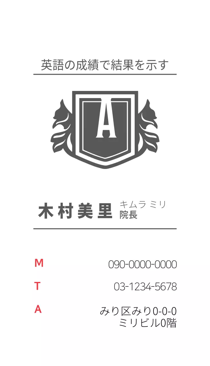 赤 シンプル ロゴ 名刺