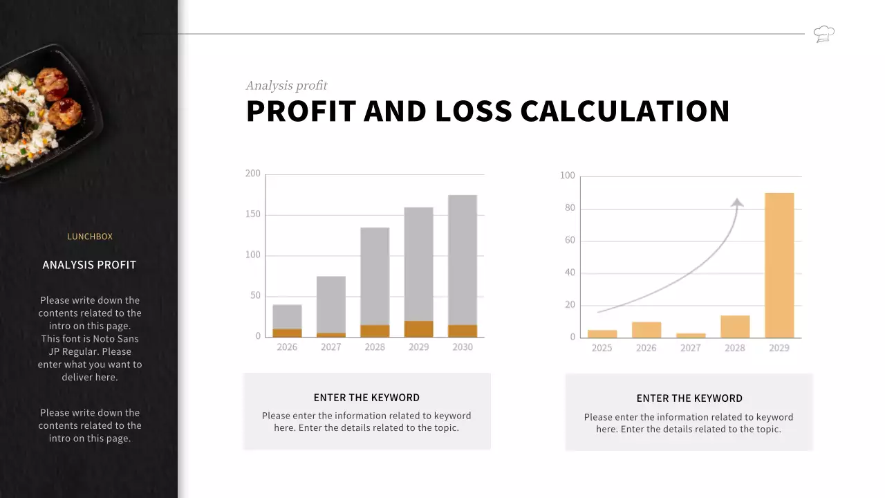 黒 モダン ビジネス 計画書 プレゼンテーション