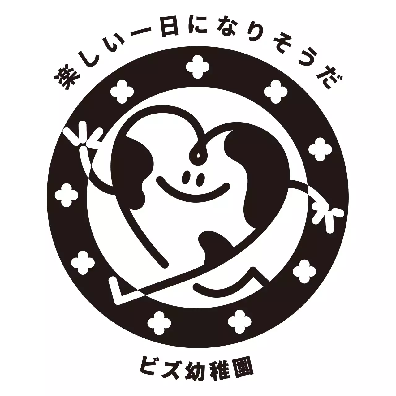 黒のキュートなハートのキャラクターが強調された子供用ピクニックコンセプトの団体Tシャツ。