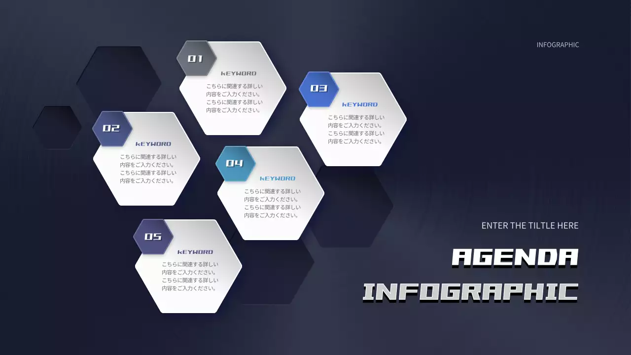 ネイビー モダン プレゼンテーション インフォグラフィック