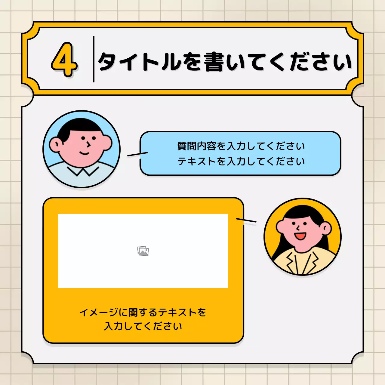 カラフル ポップ デザインテンプレート 企画書 Instagram カルーセル