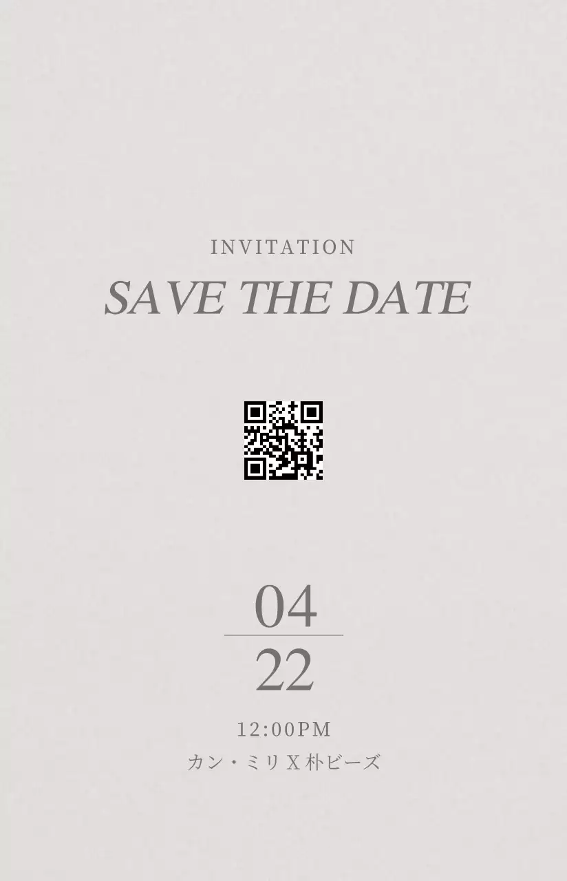 黒と白の落ち着いた結婚式の写真が強調されたフォトカード型招待状